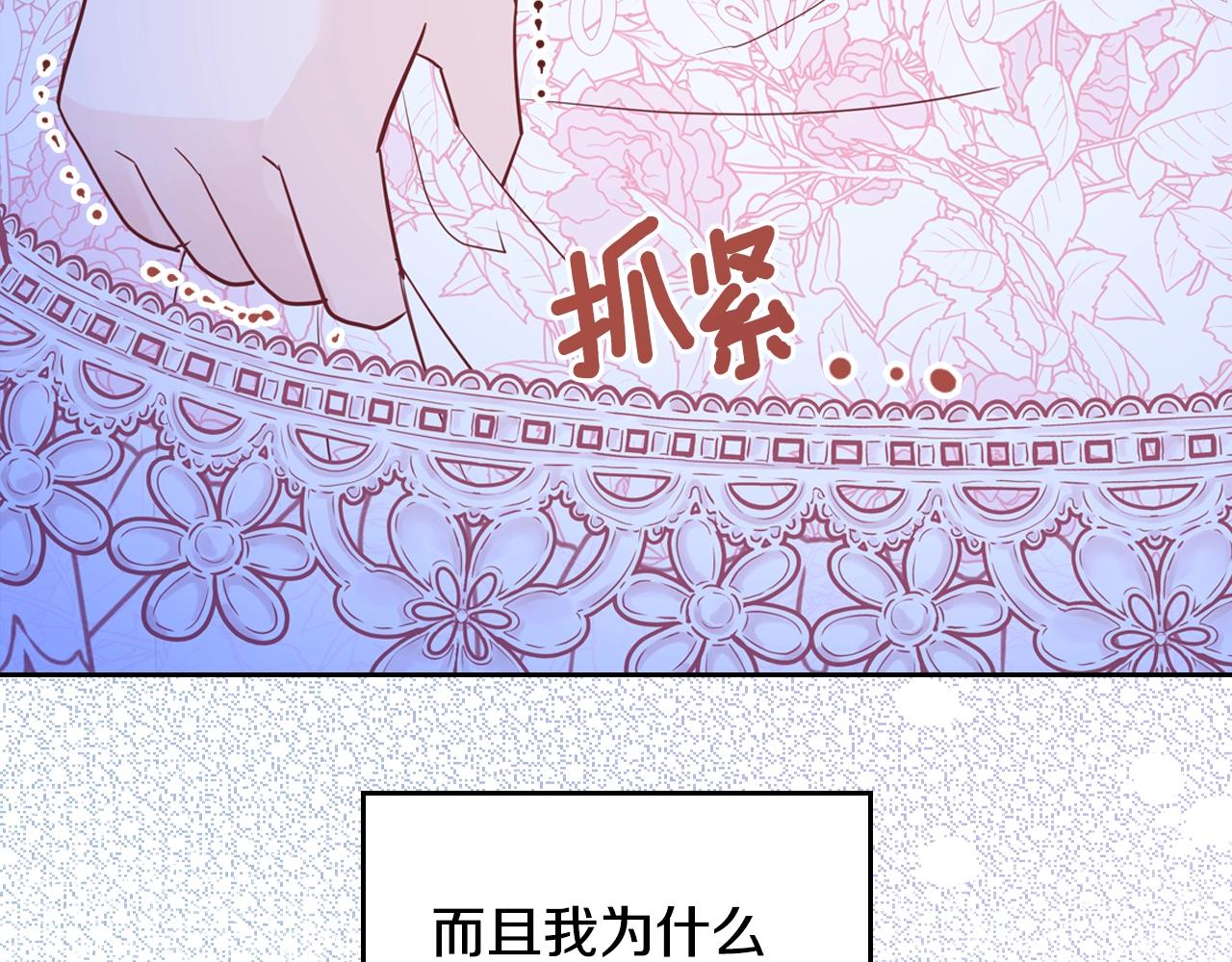 第27话 我来照顾你21