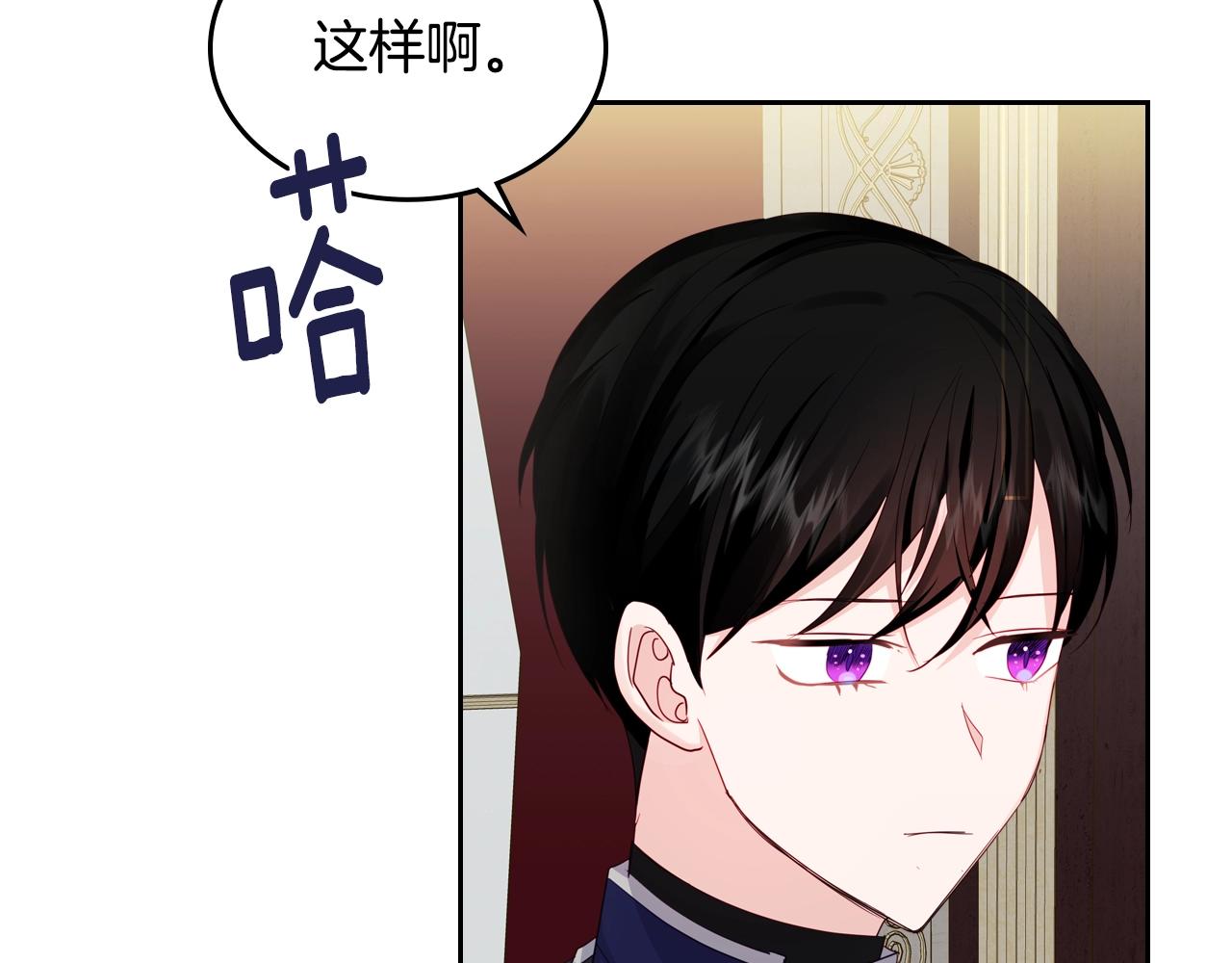 第23话 离我妹远点23