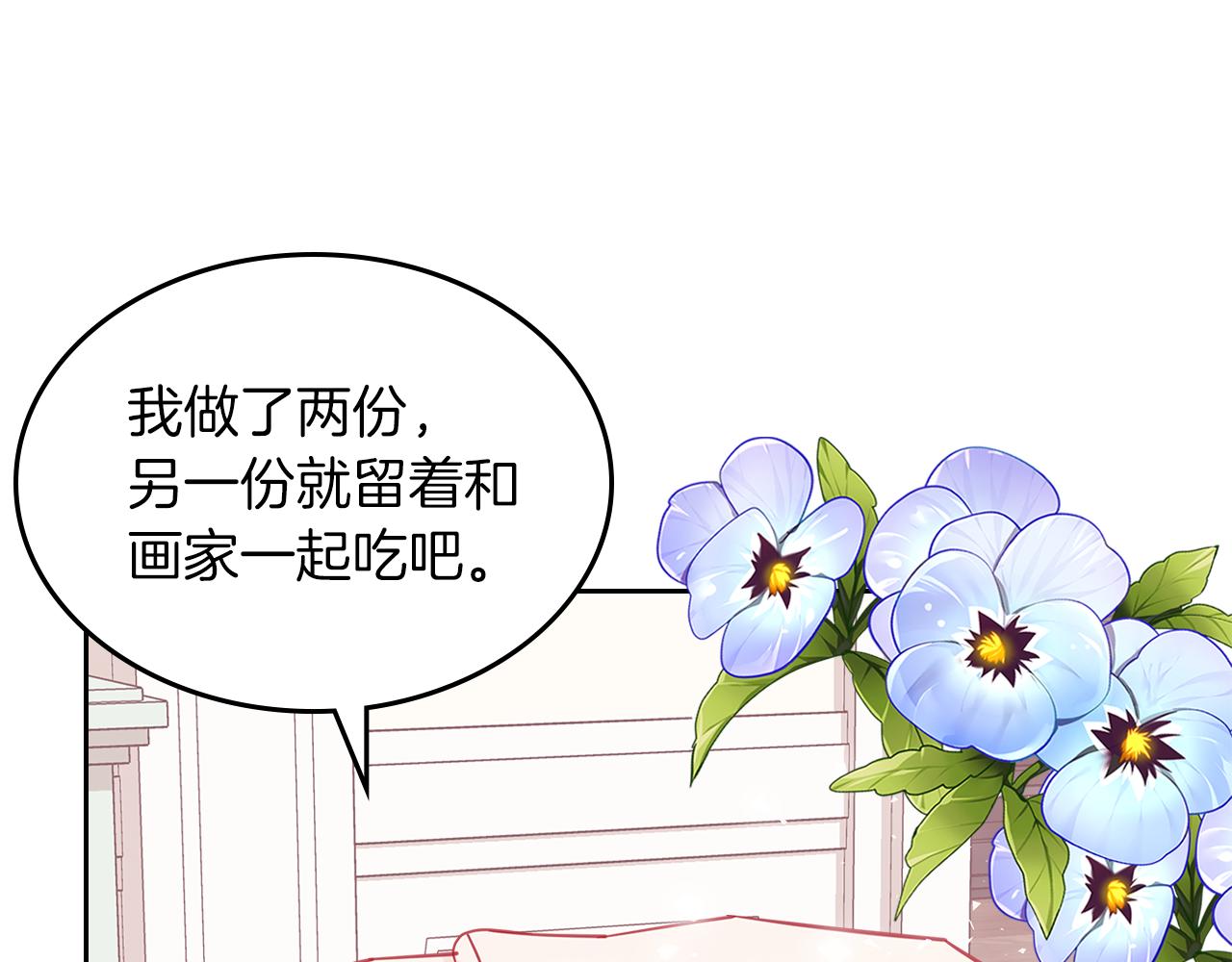 第62话 索要信物147