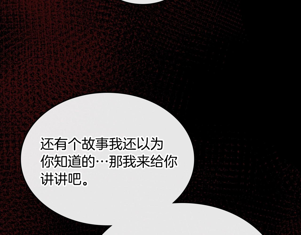 第19话 我的外祖父23