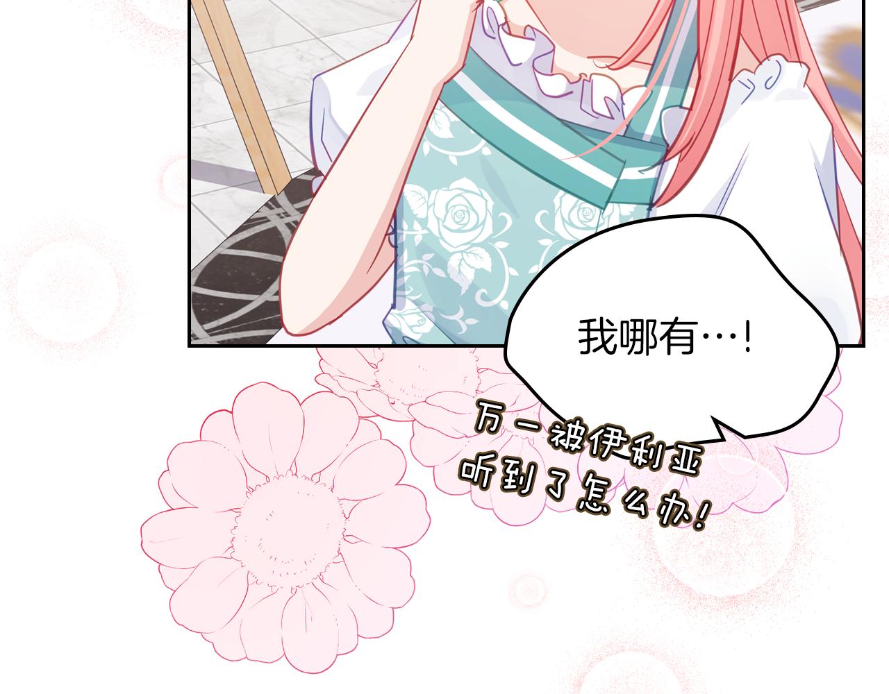 第76话 画展60