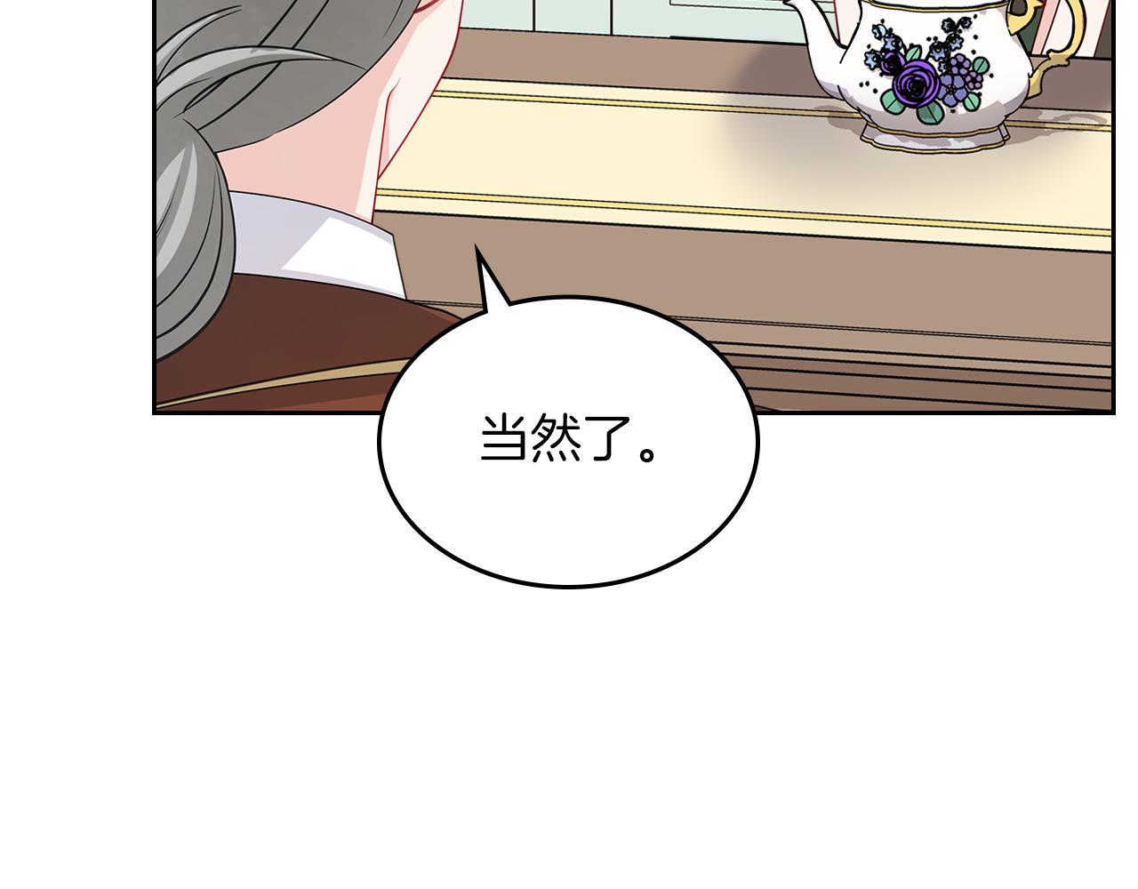 第63话 误会解除131