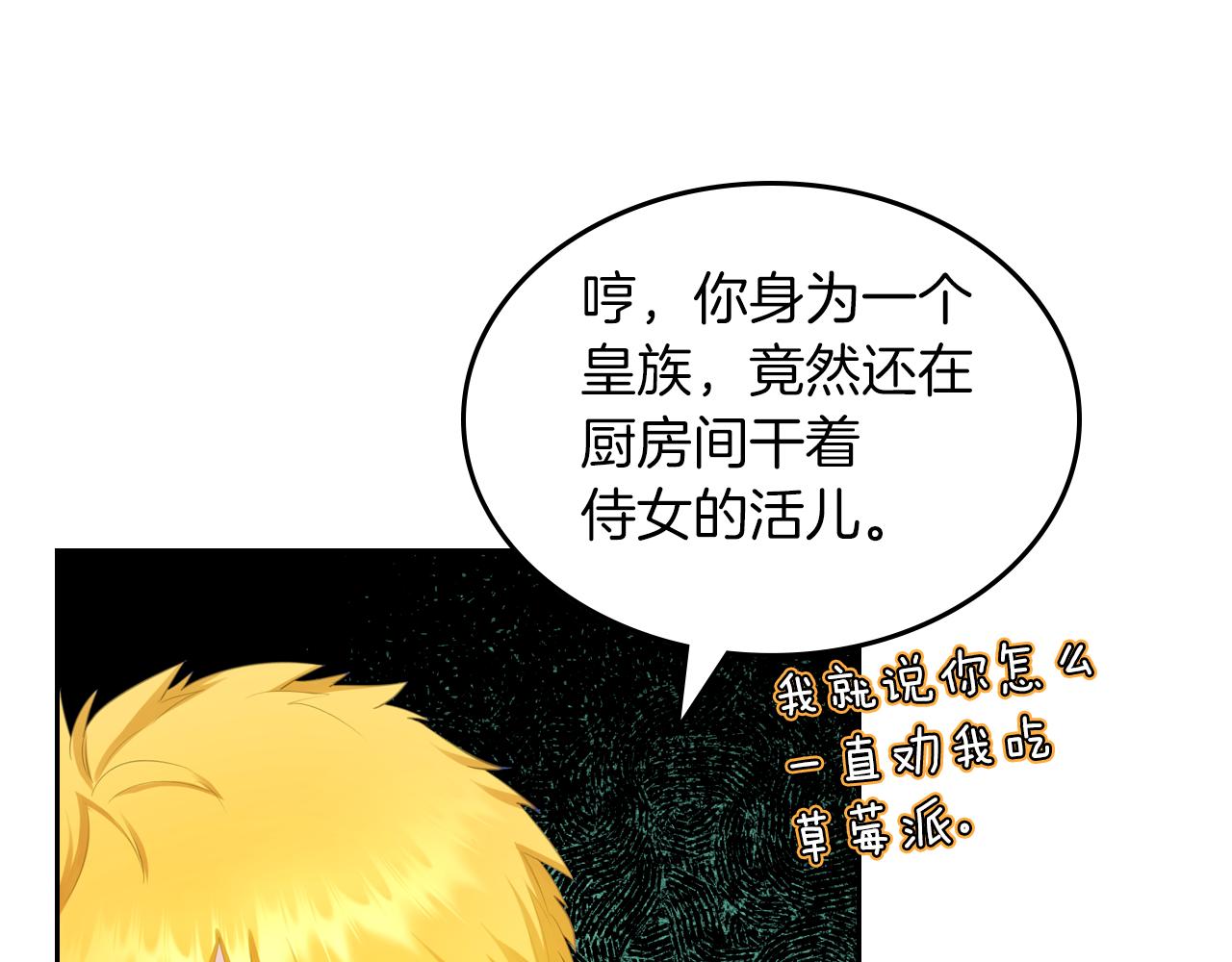 第56话 惊艳四座104