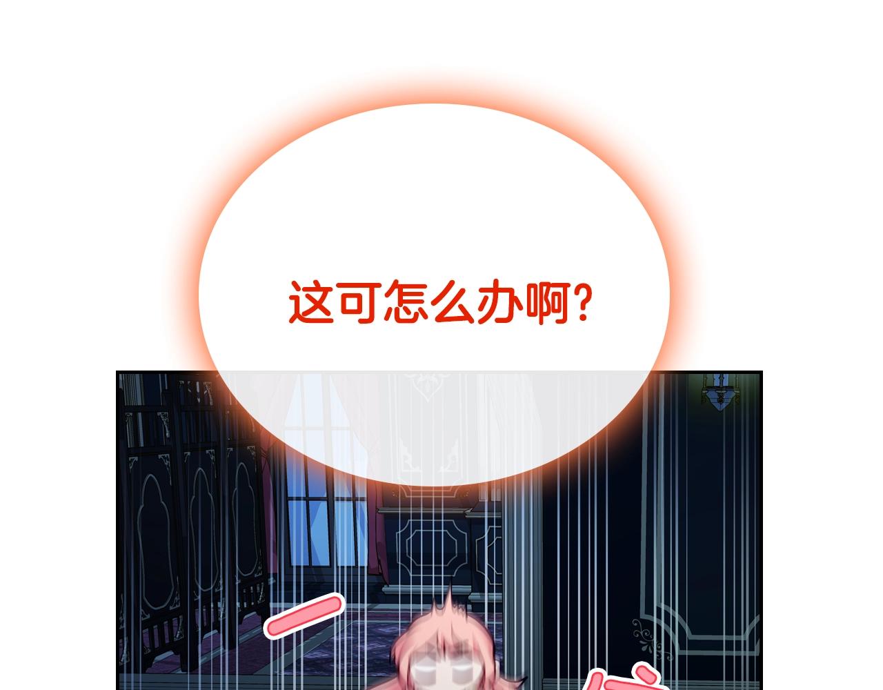 第16话 精灵王？！就这？114