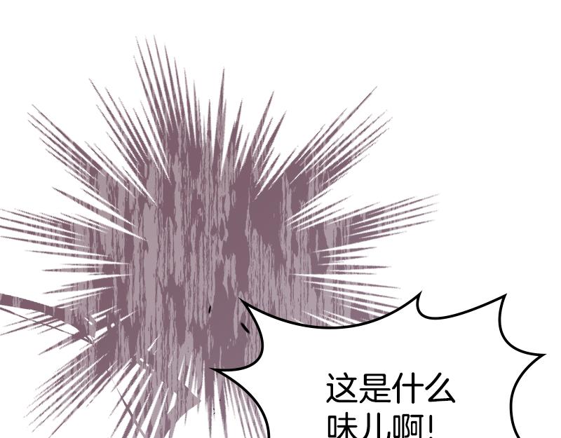 第51话 暖心安慰6