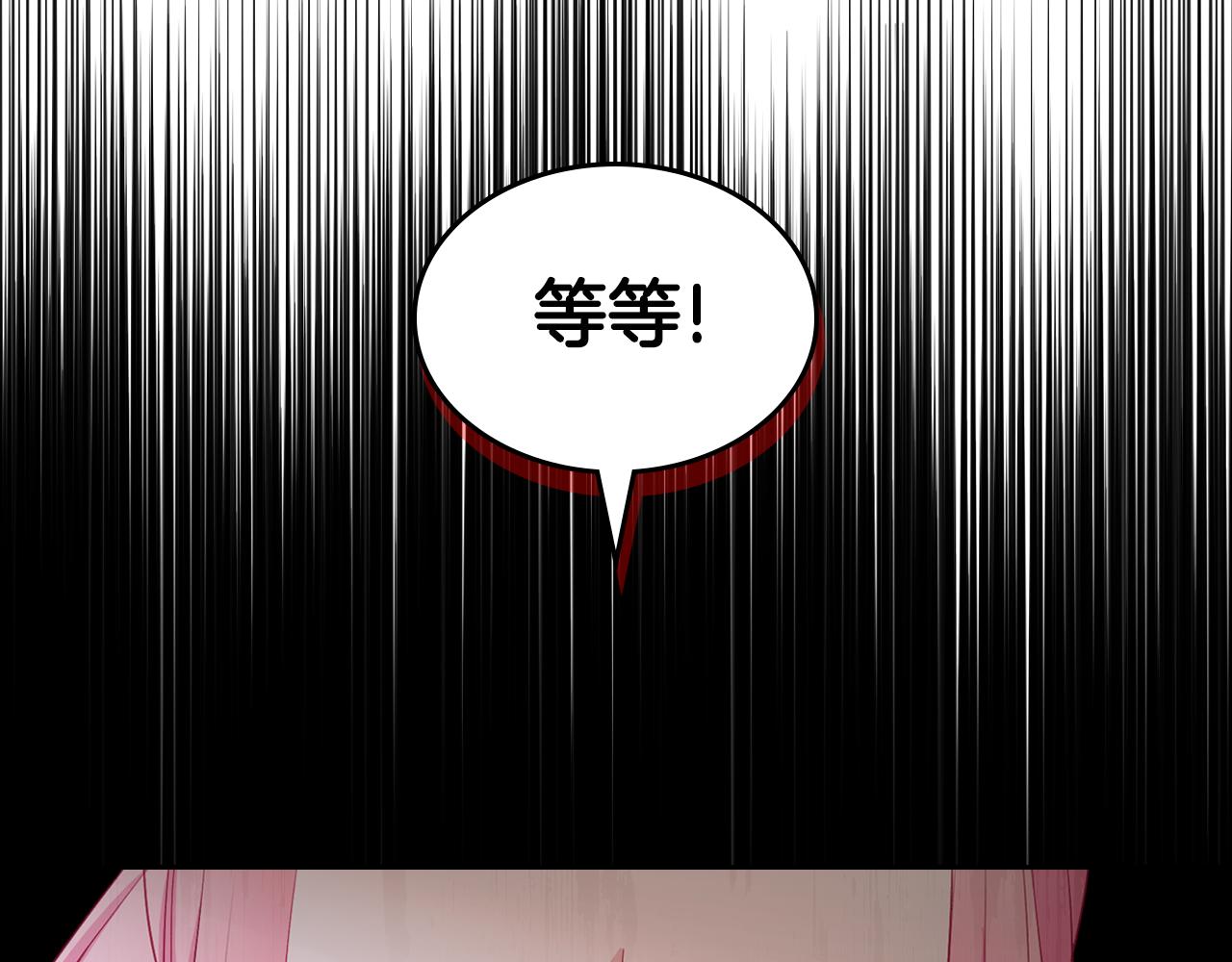 第51话 暖心安慰16