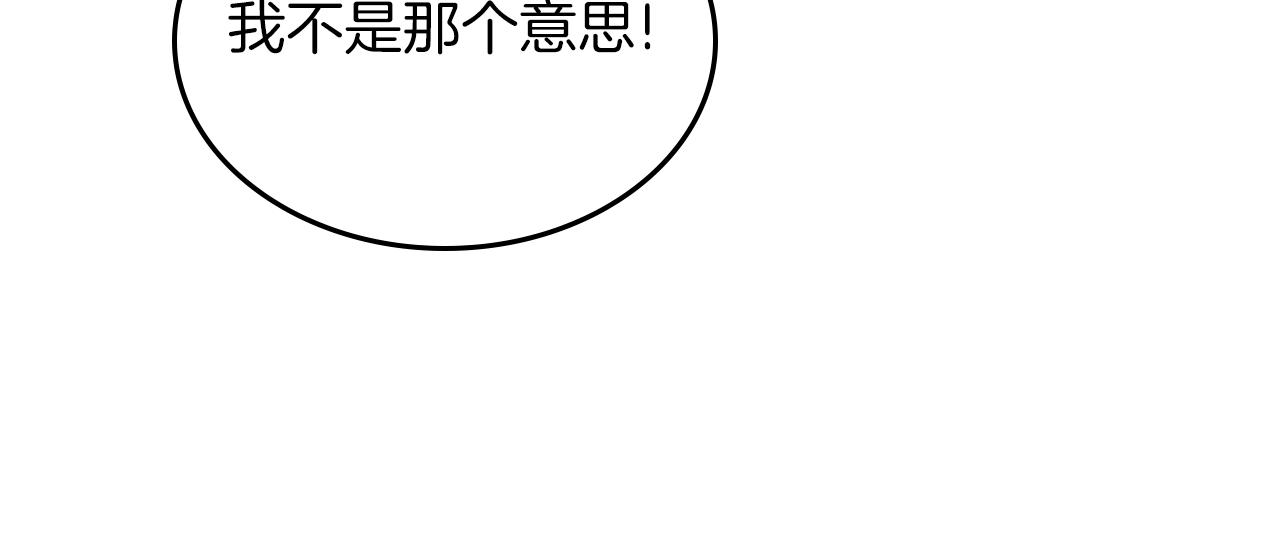 第48话 一起做蛋糕189