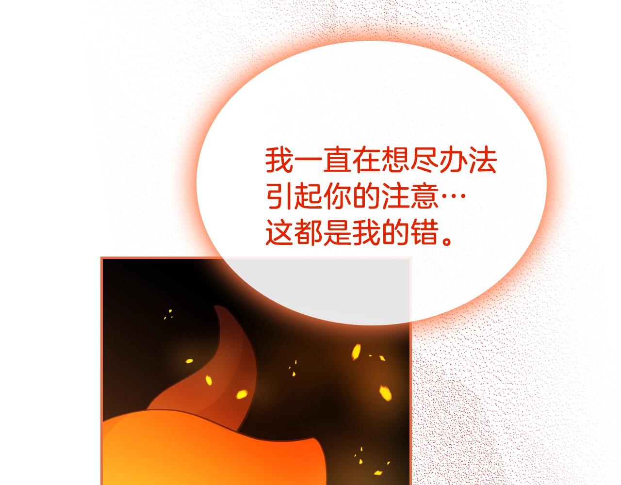 第18话 钻石矿山？！56