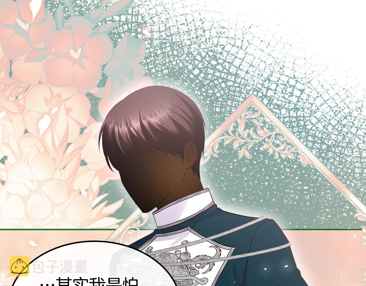 第58话 难道是庆功91