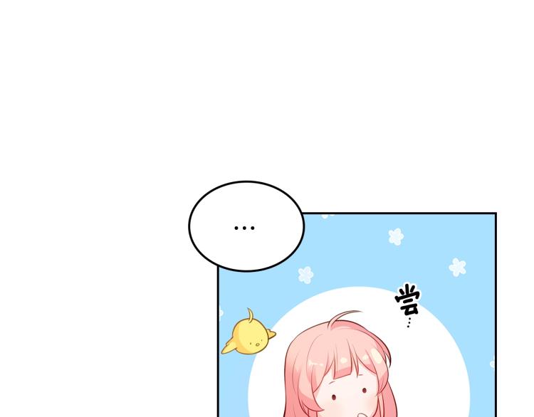 第4话 潜入厨房70