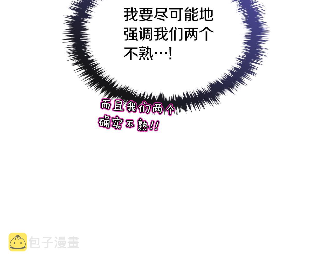 第50话 专属骑士133