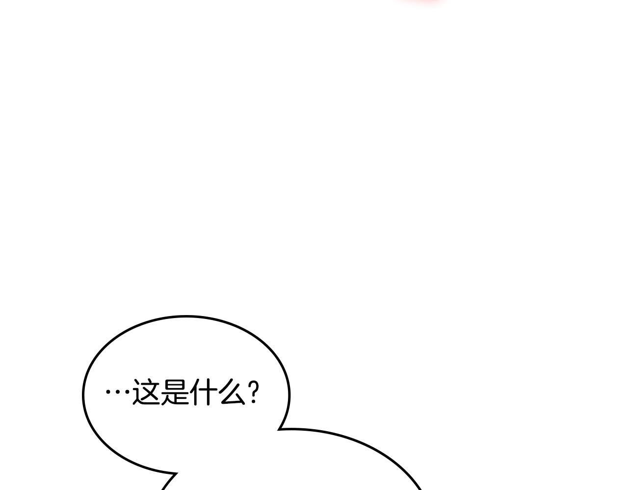第59话 表哥当媒人157