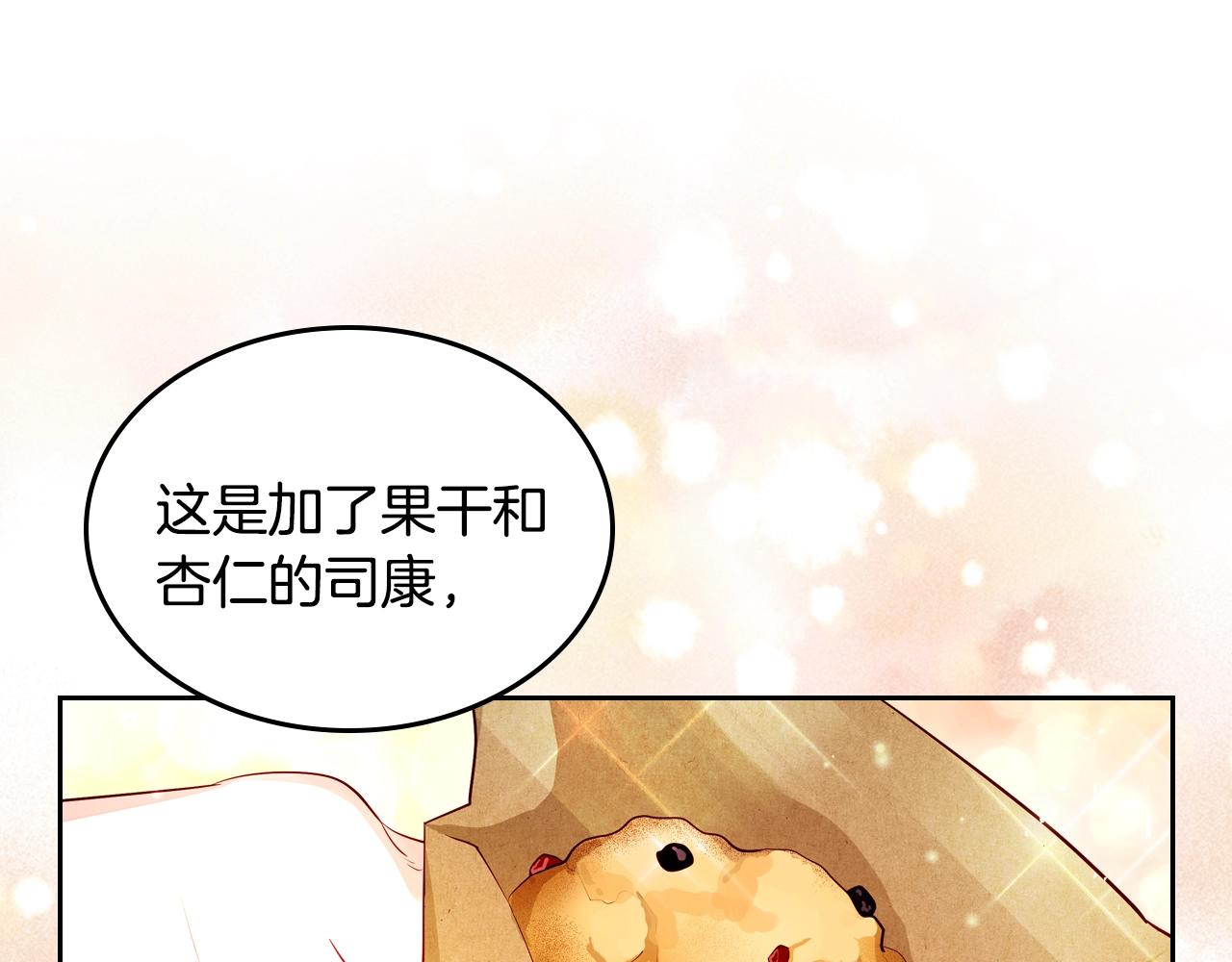 第14话 想看你笑85