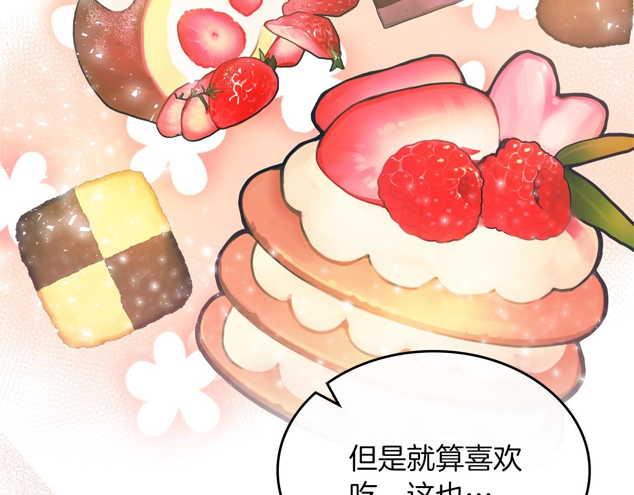 第39话 妥协64