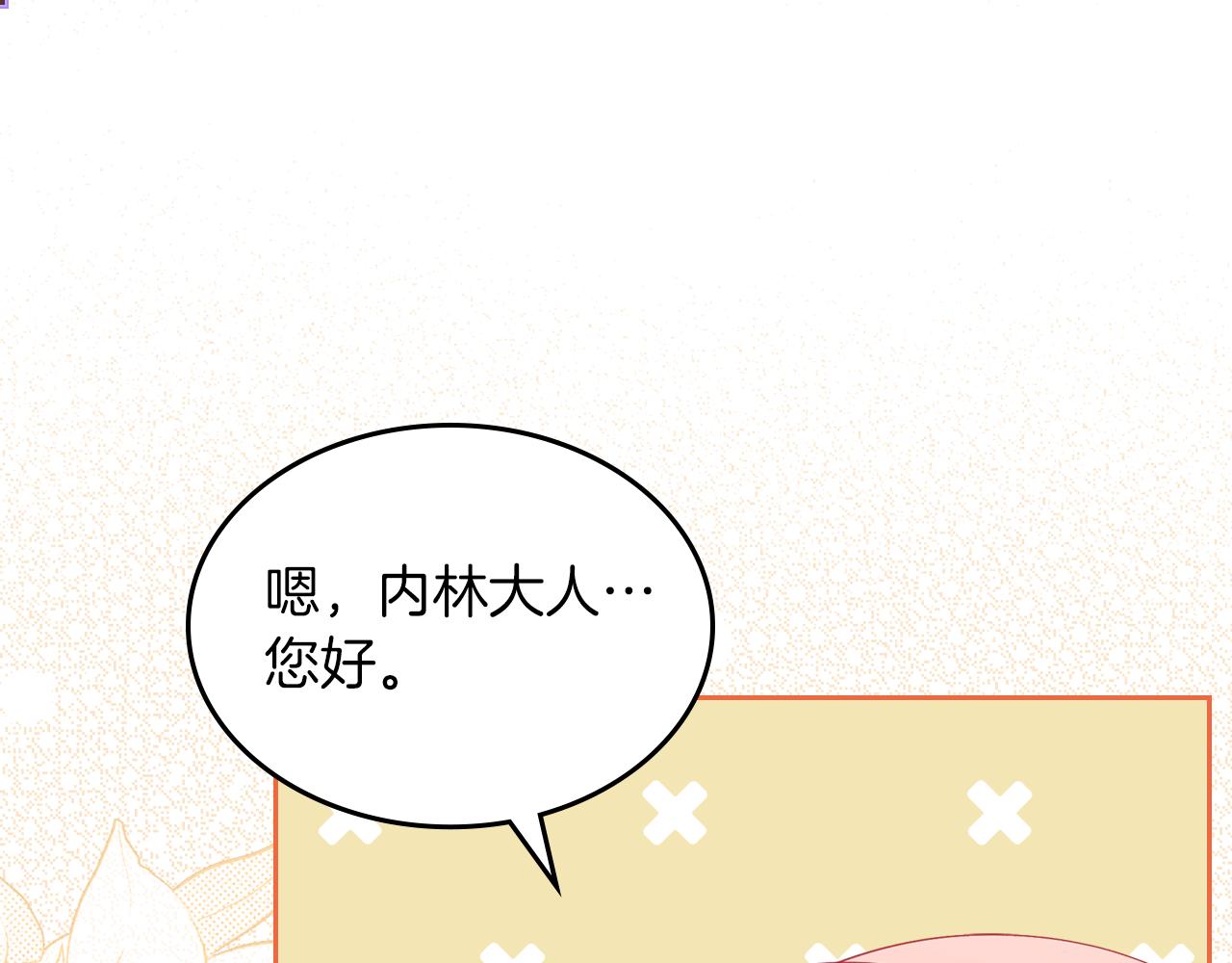 第54话 团宠112