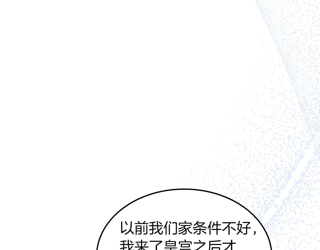第53话 甜蜜日常35