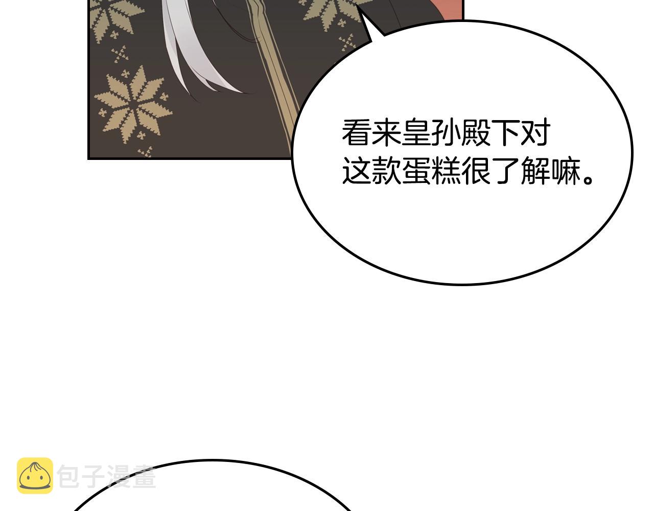 第42话 久等了92