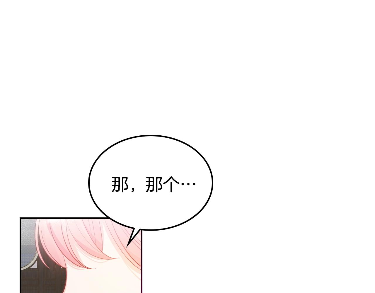 第34话 新的甜点126
