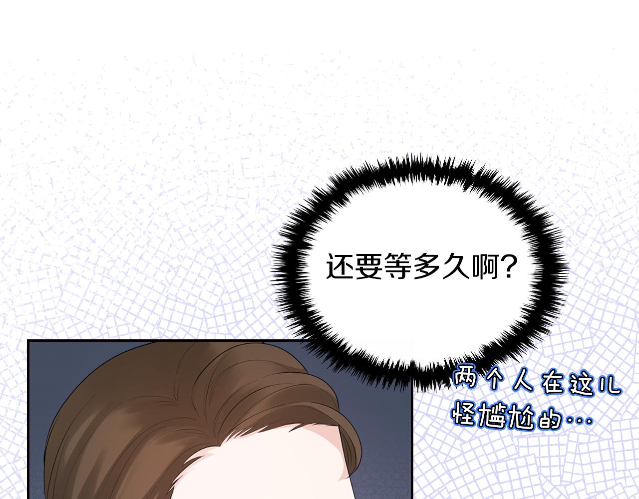 第48话 一起做蛋糕73