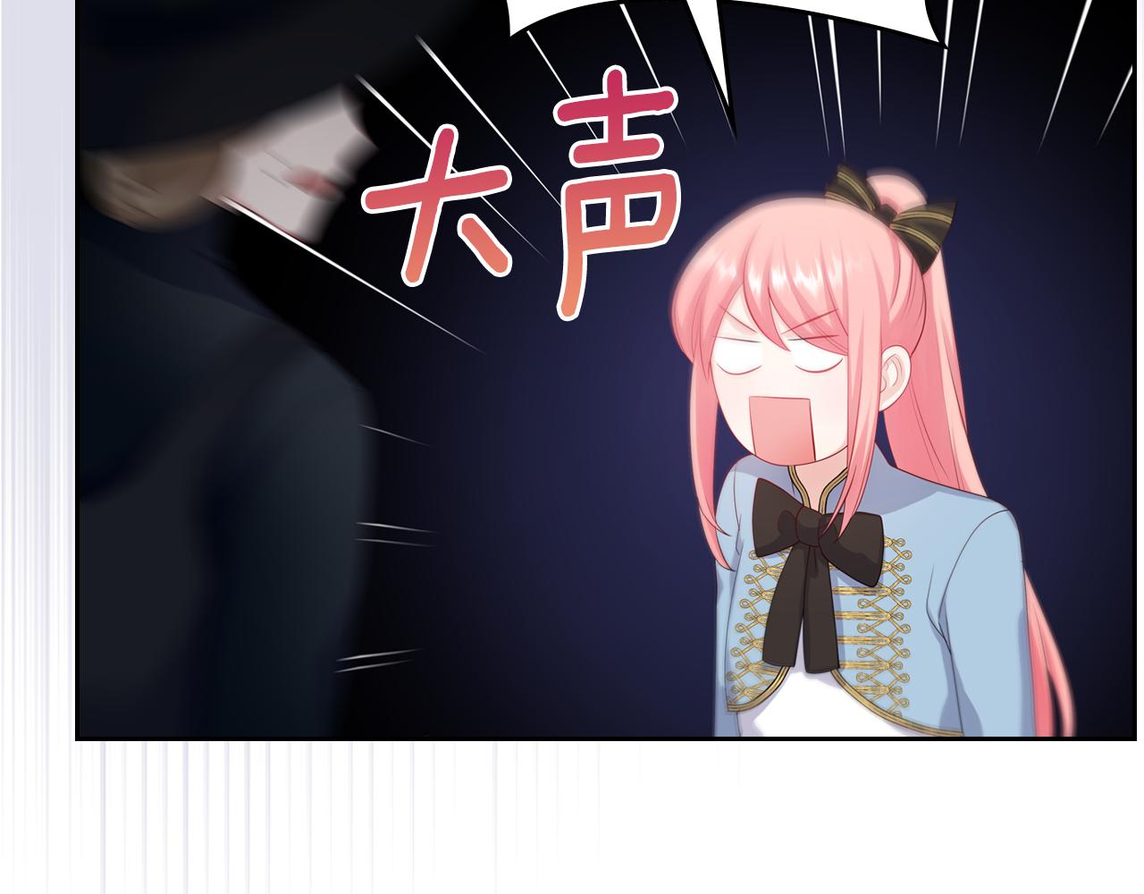 第51话 暖心安慰36