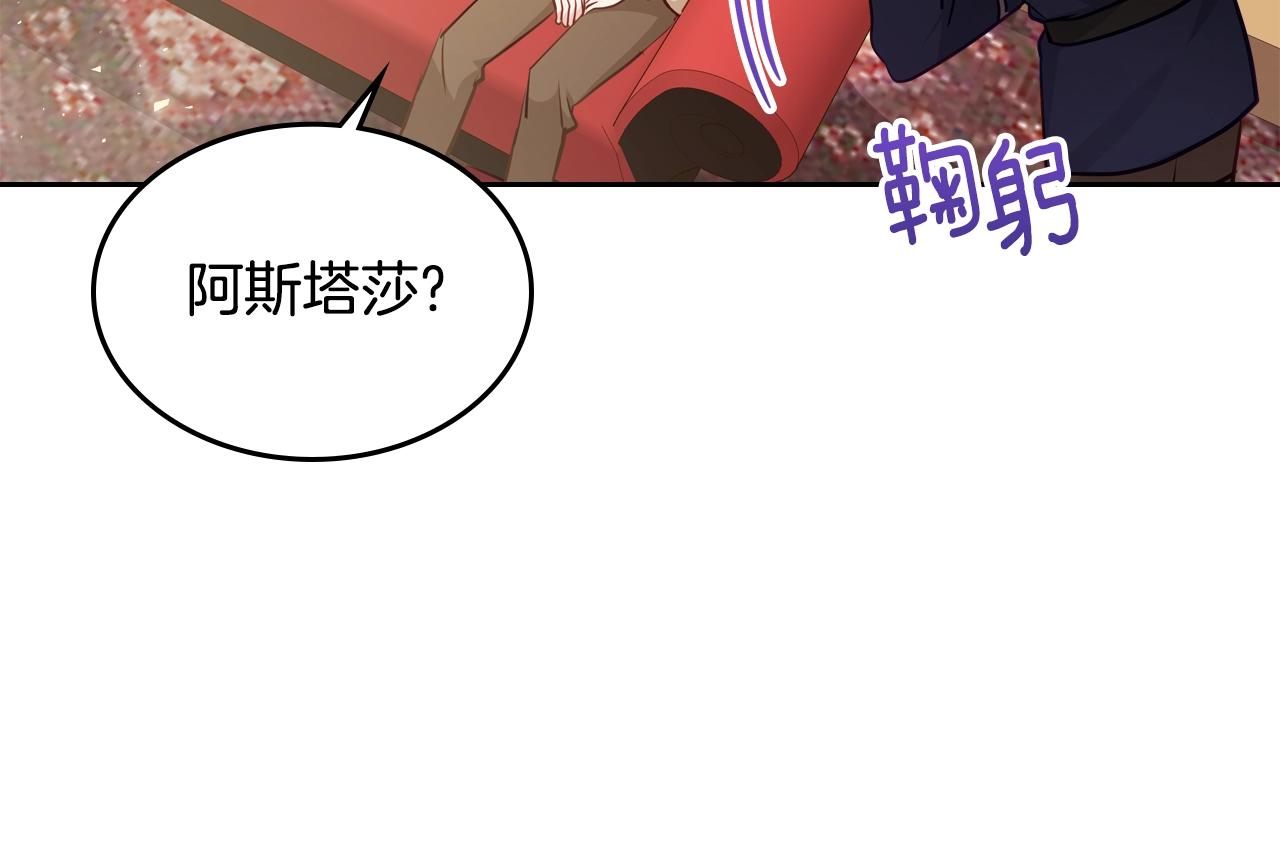 第13话 她的眼神88