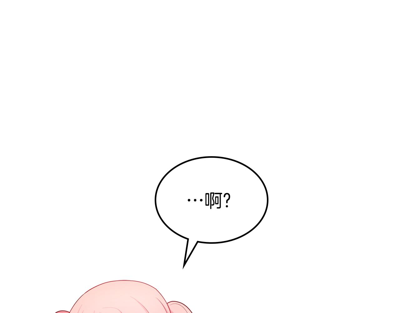 第47话 搞定他94