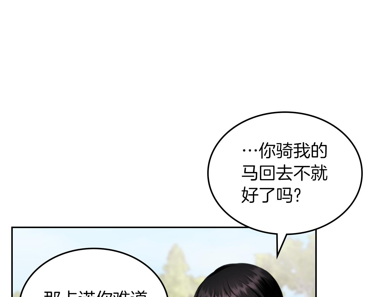 第76话 画展135