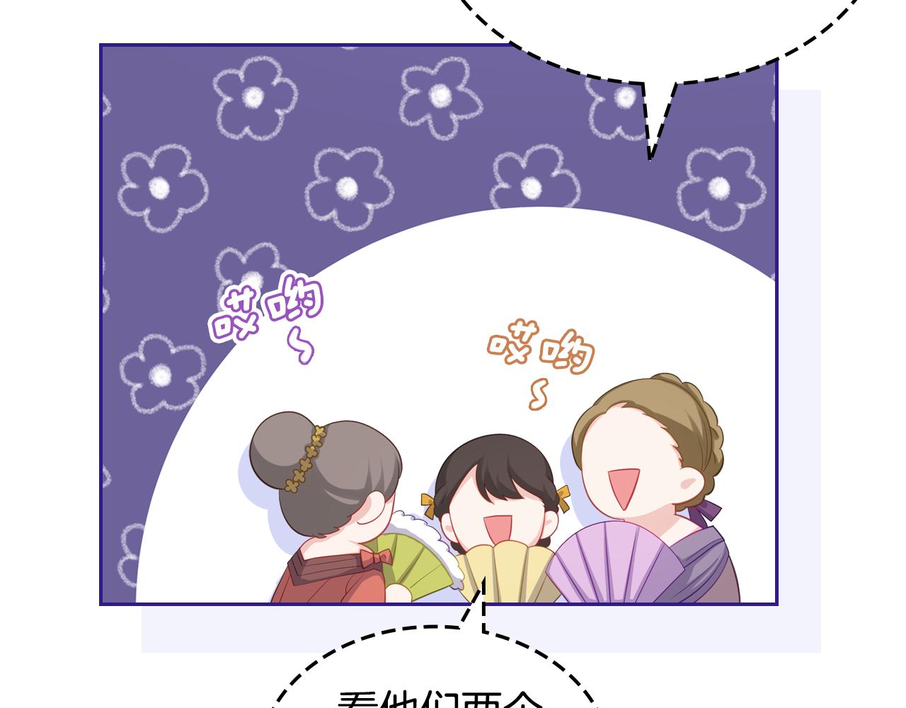 第51话 暖心安慰168