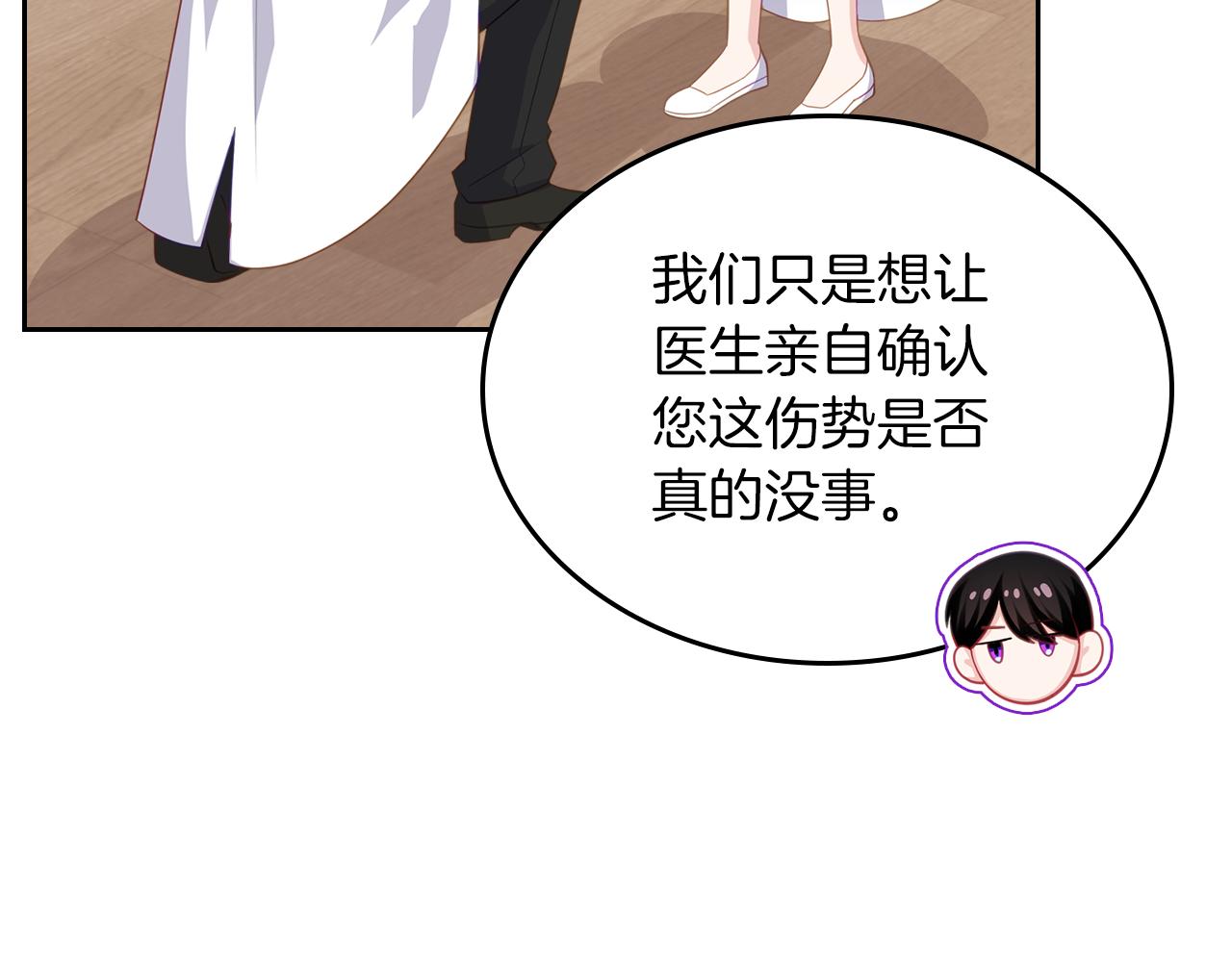 第73话 交换日记93