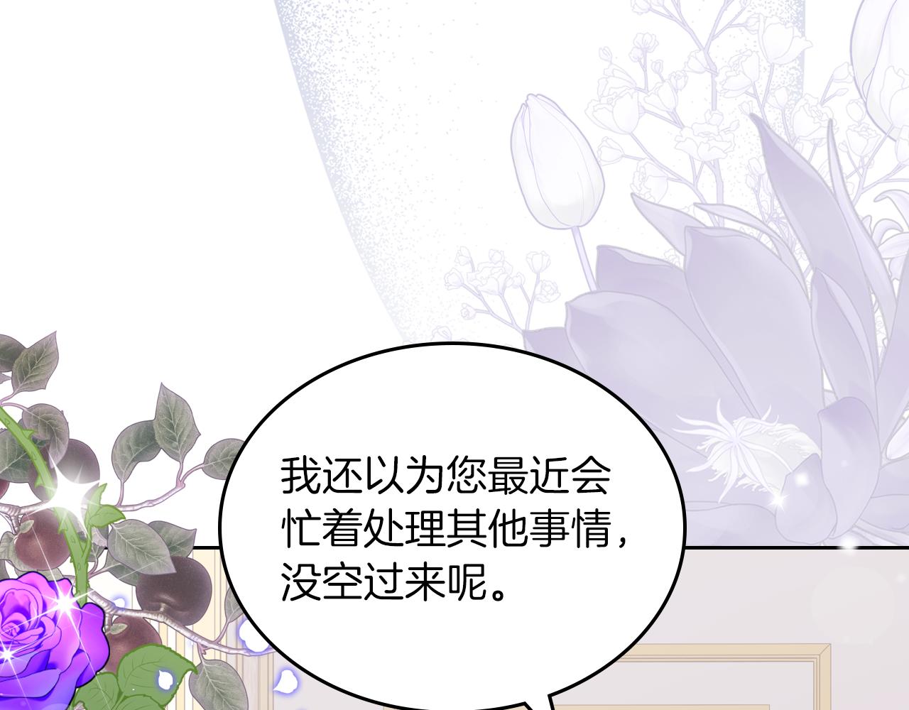 第76话 画展14