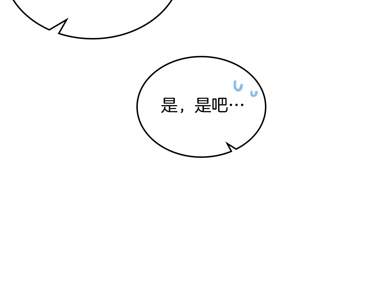 第57话 骑马回宫108
