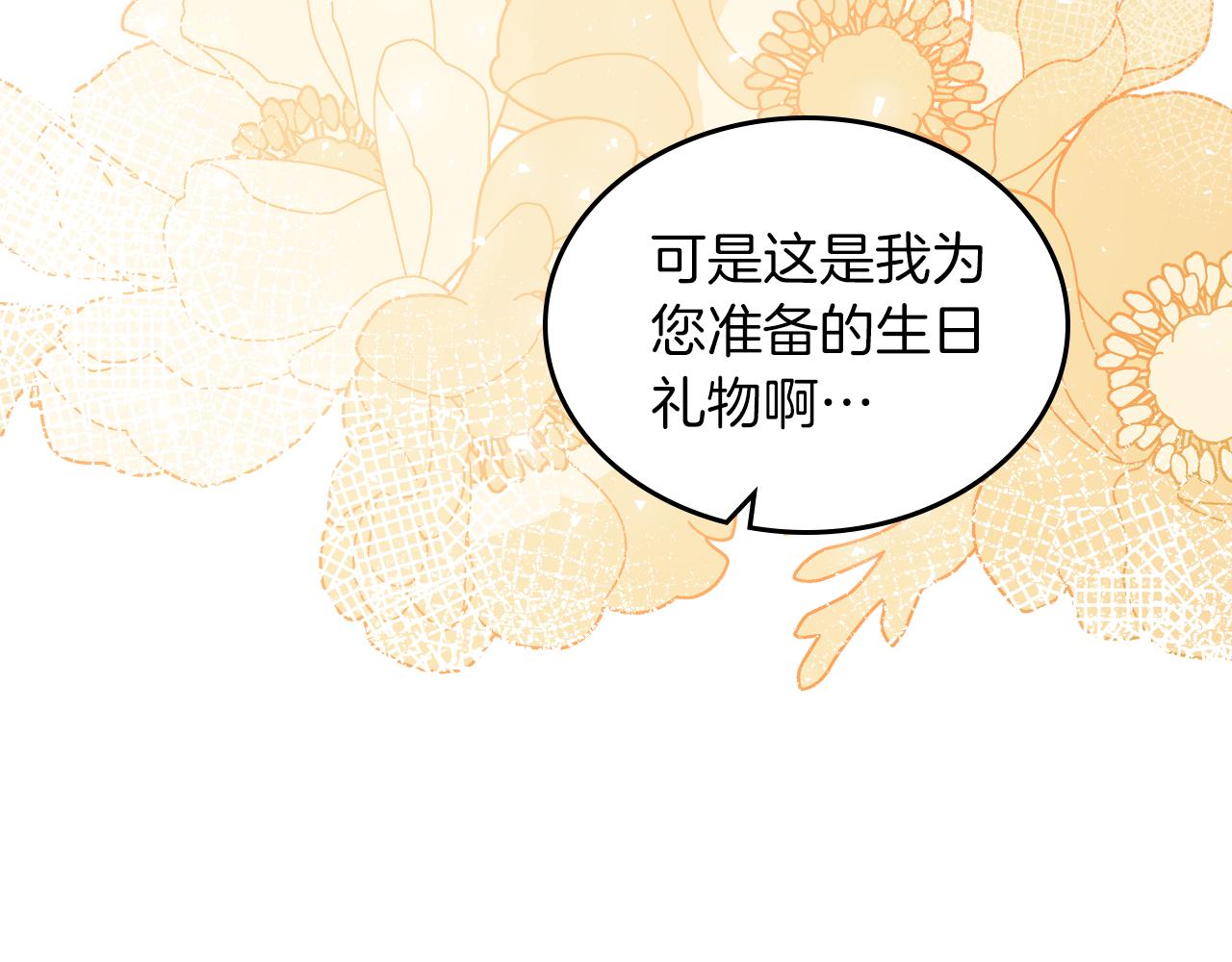 第69话 无价之画108
