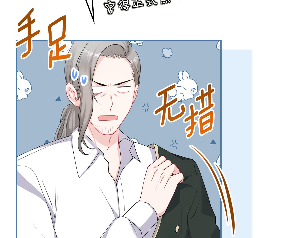 第54话 团宠78