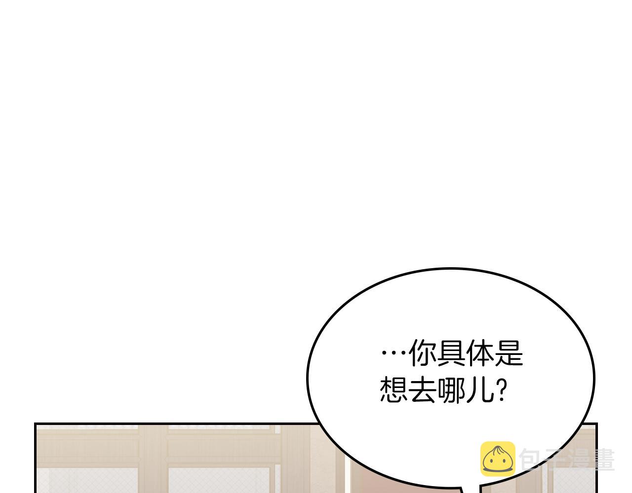 第48话 一起做蛋糕177