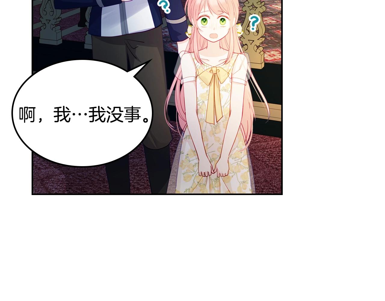 第16话 精灵王？！就这？117