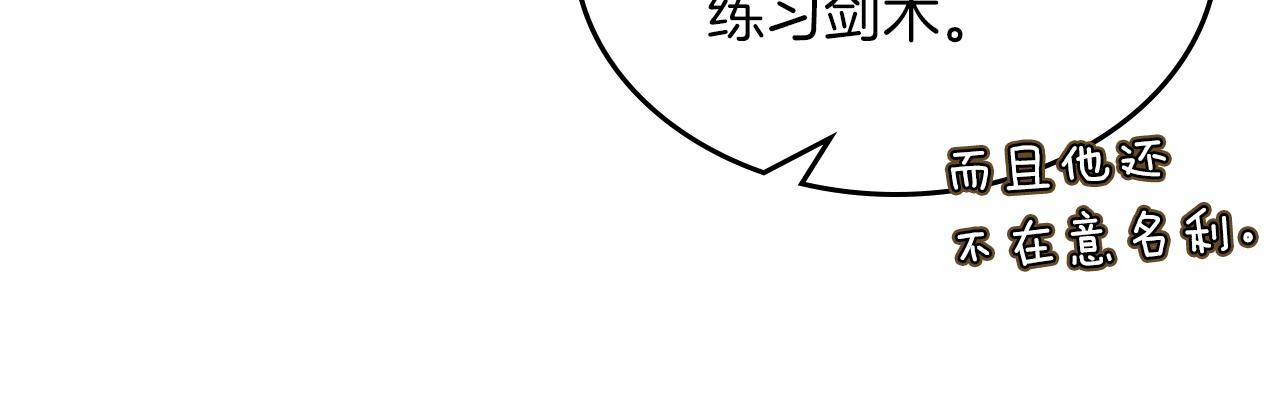 第55话 宴会33