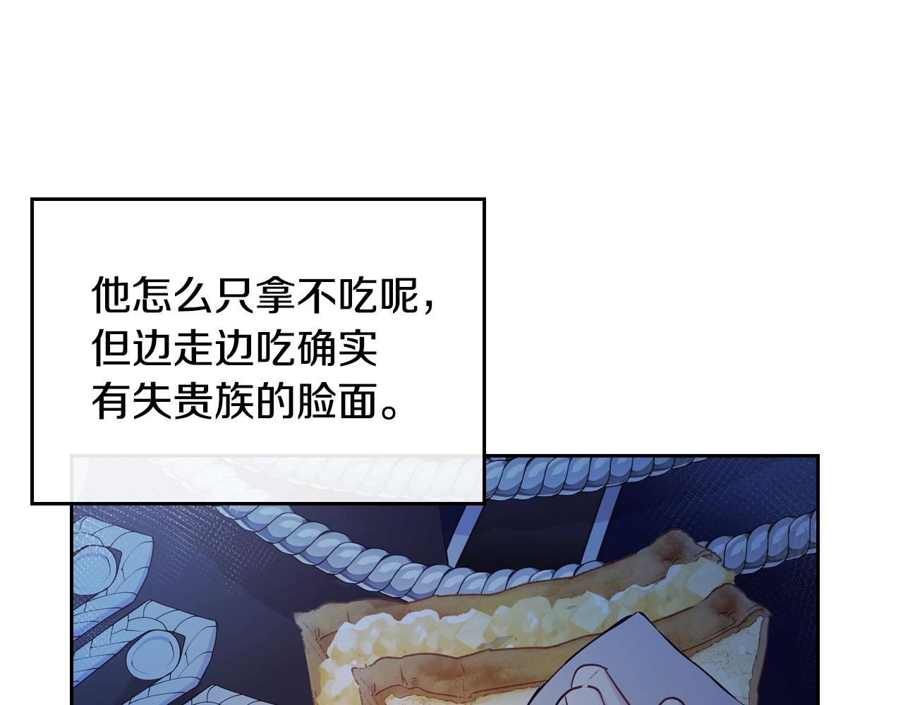 第26话 经商鬼才啊！150