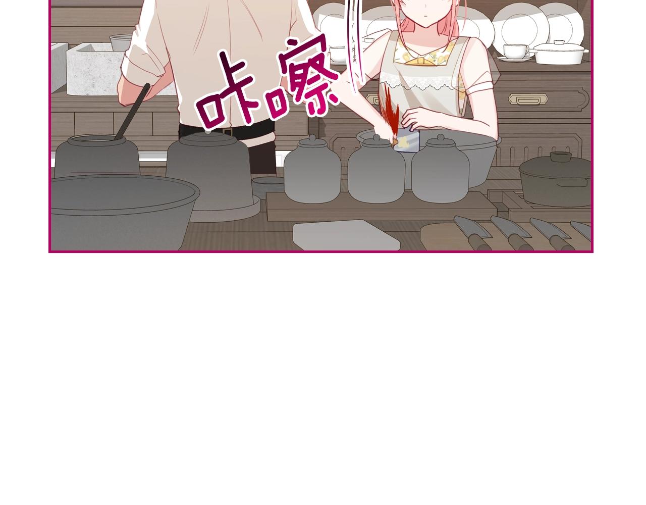 第17话 药食37
