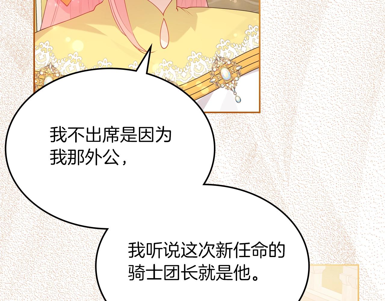 第41话 我抱你59
