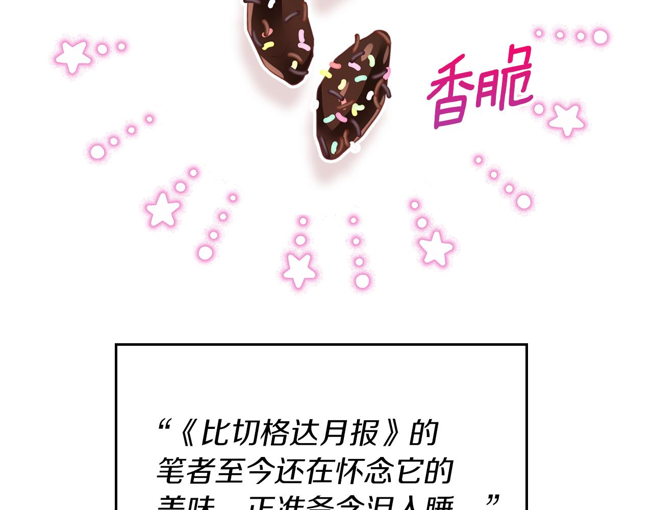 第77话 我也一起去90