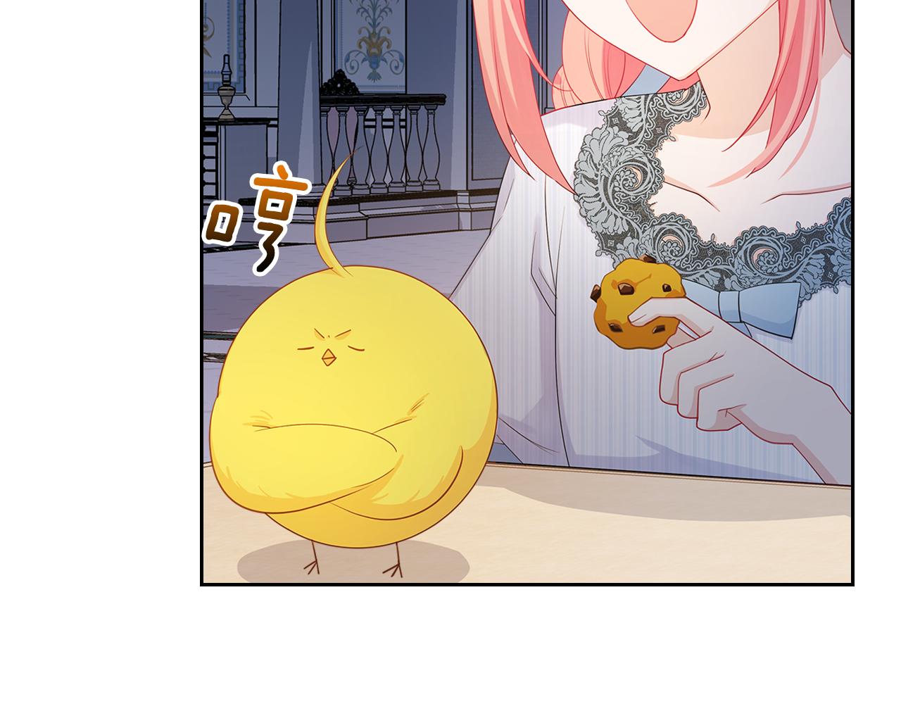 第64话 我究竟是谁？21