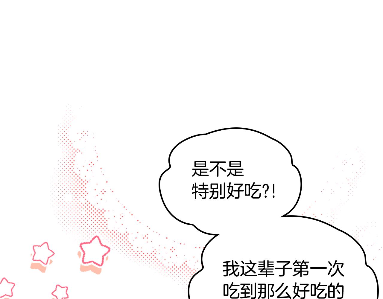 第57话 骑马回宫114