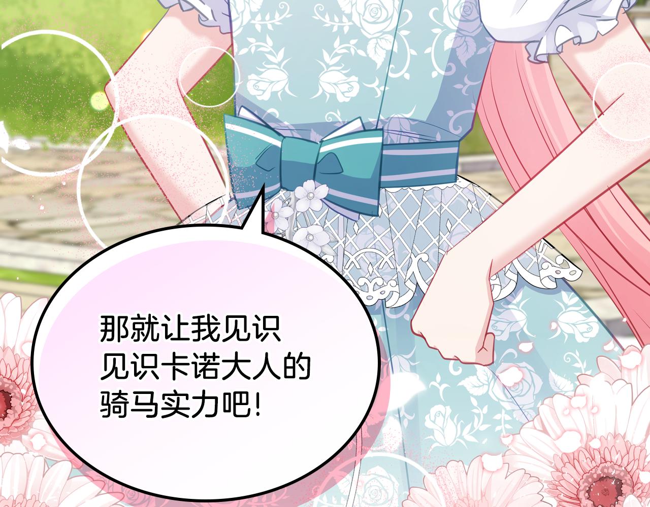 第76话 画展153