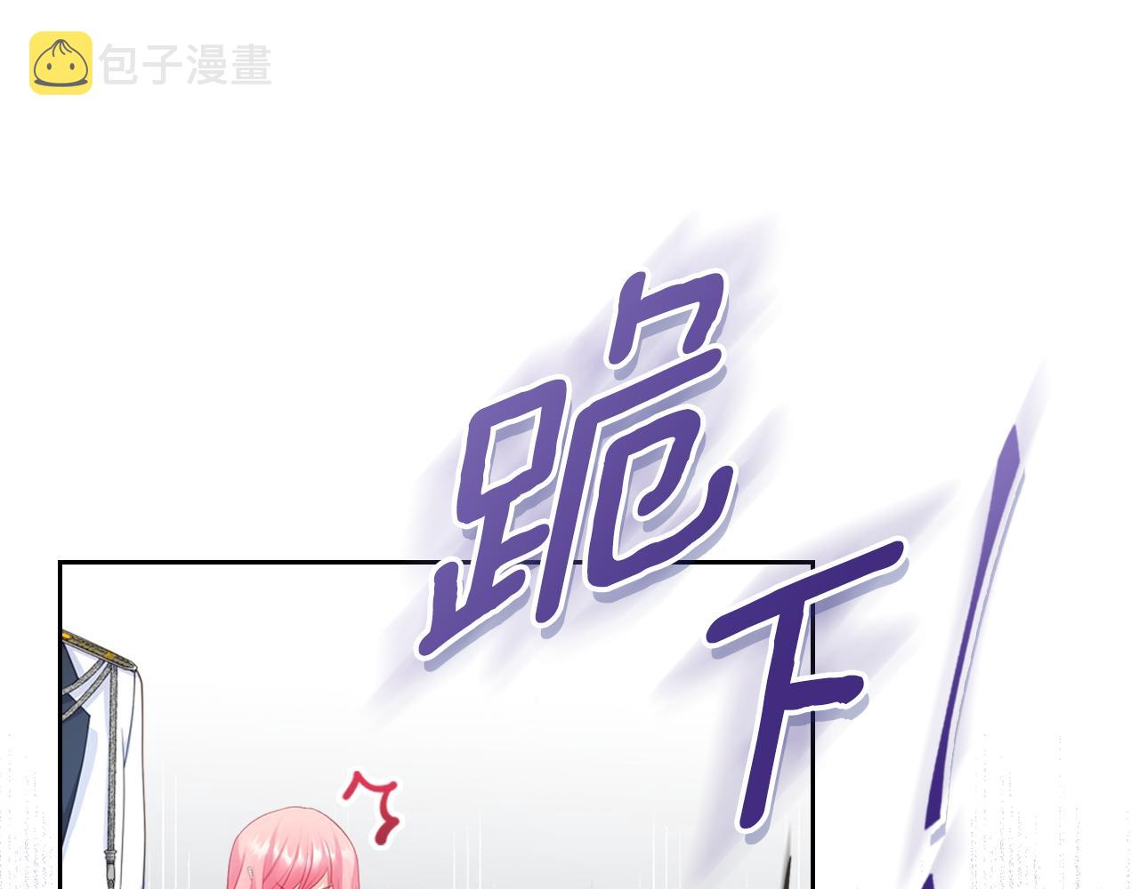 第52话 温柔表哥57
