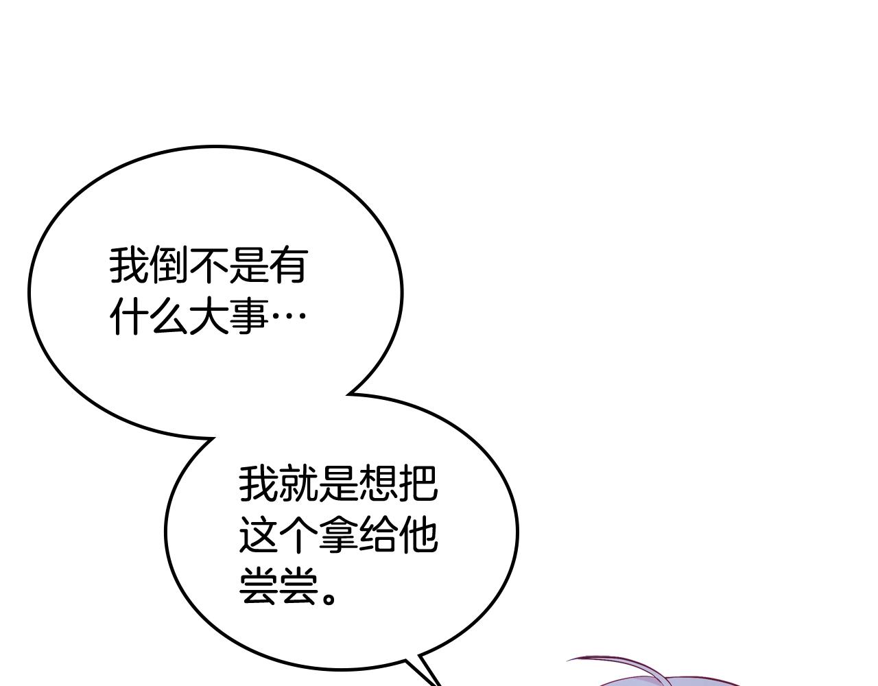 第13话 她的眼神63