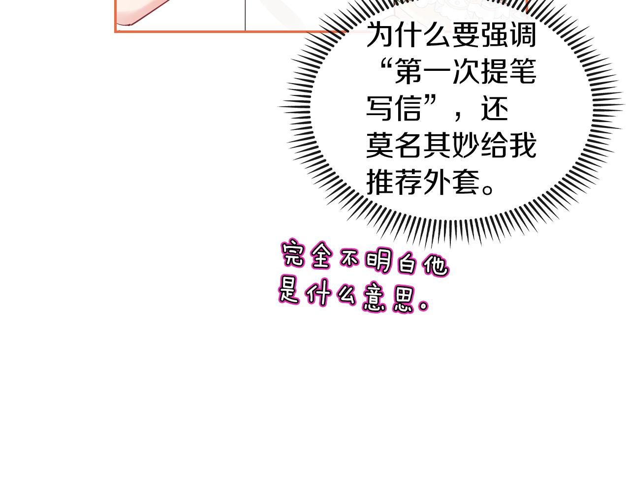 第54话 团宠56
