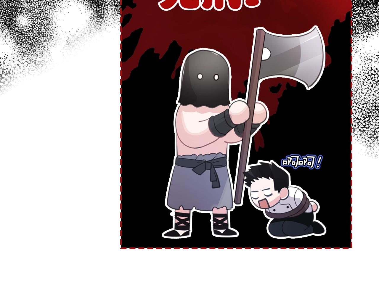 第38话 胡罗卜蛋糕16
