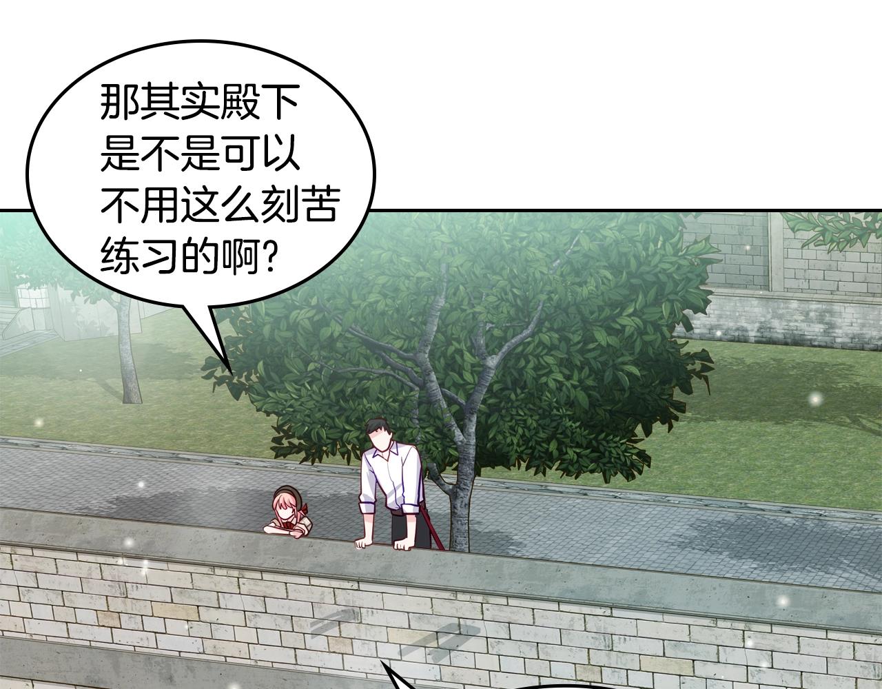 第14话 想看你笑72