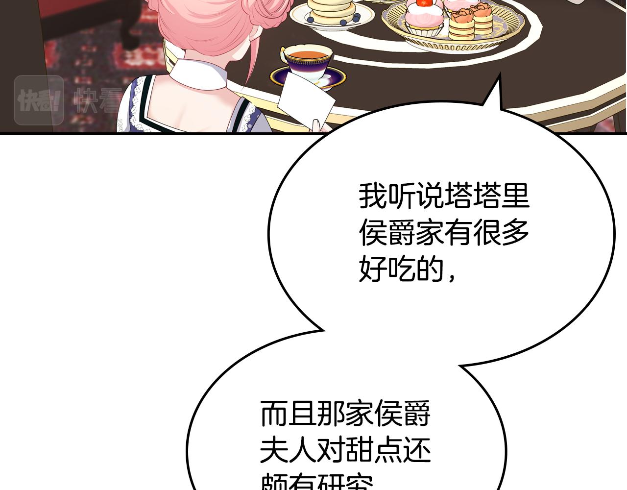 第45话 疼爱170