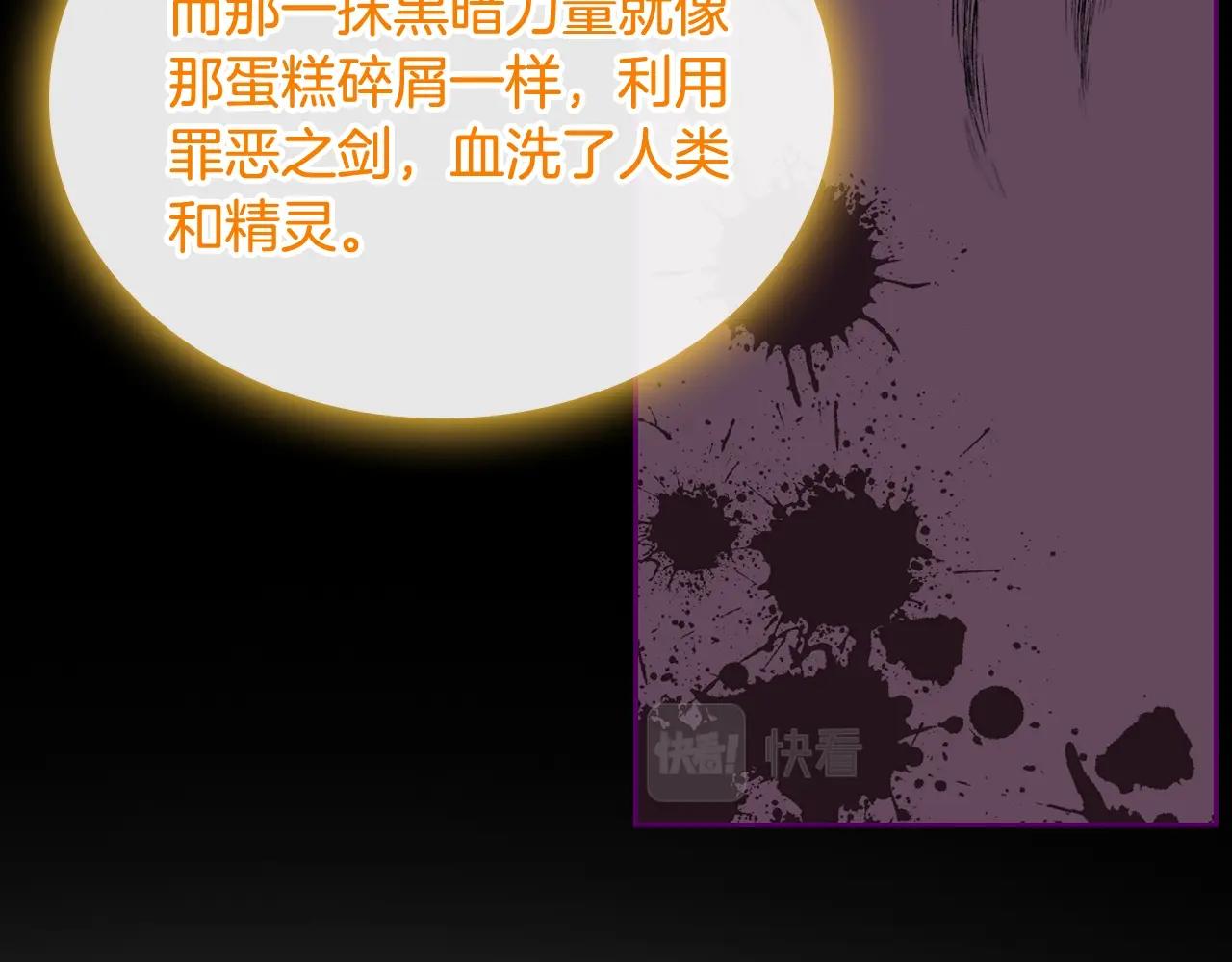 第36话 叫我怎麽拒绝27